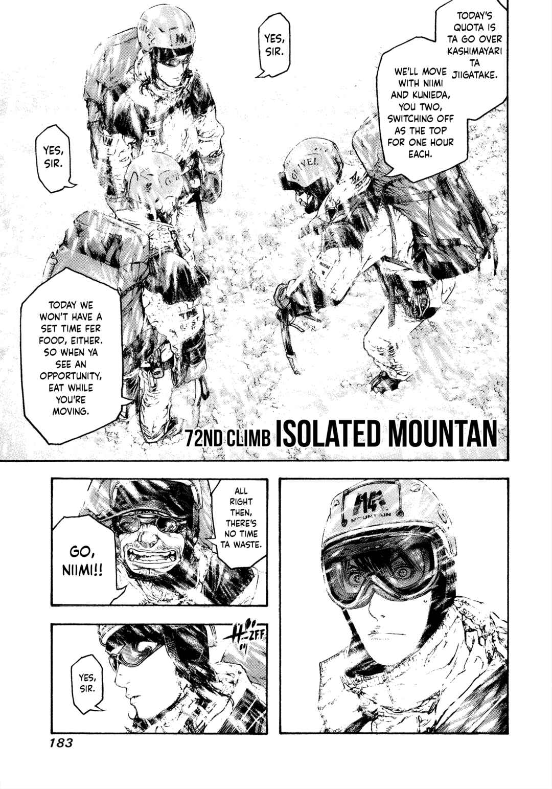 Kokou no Hito Chapter 72 - Page 1