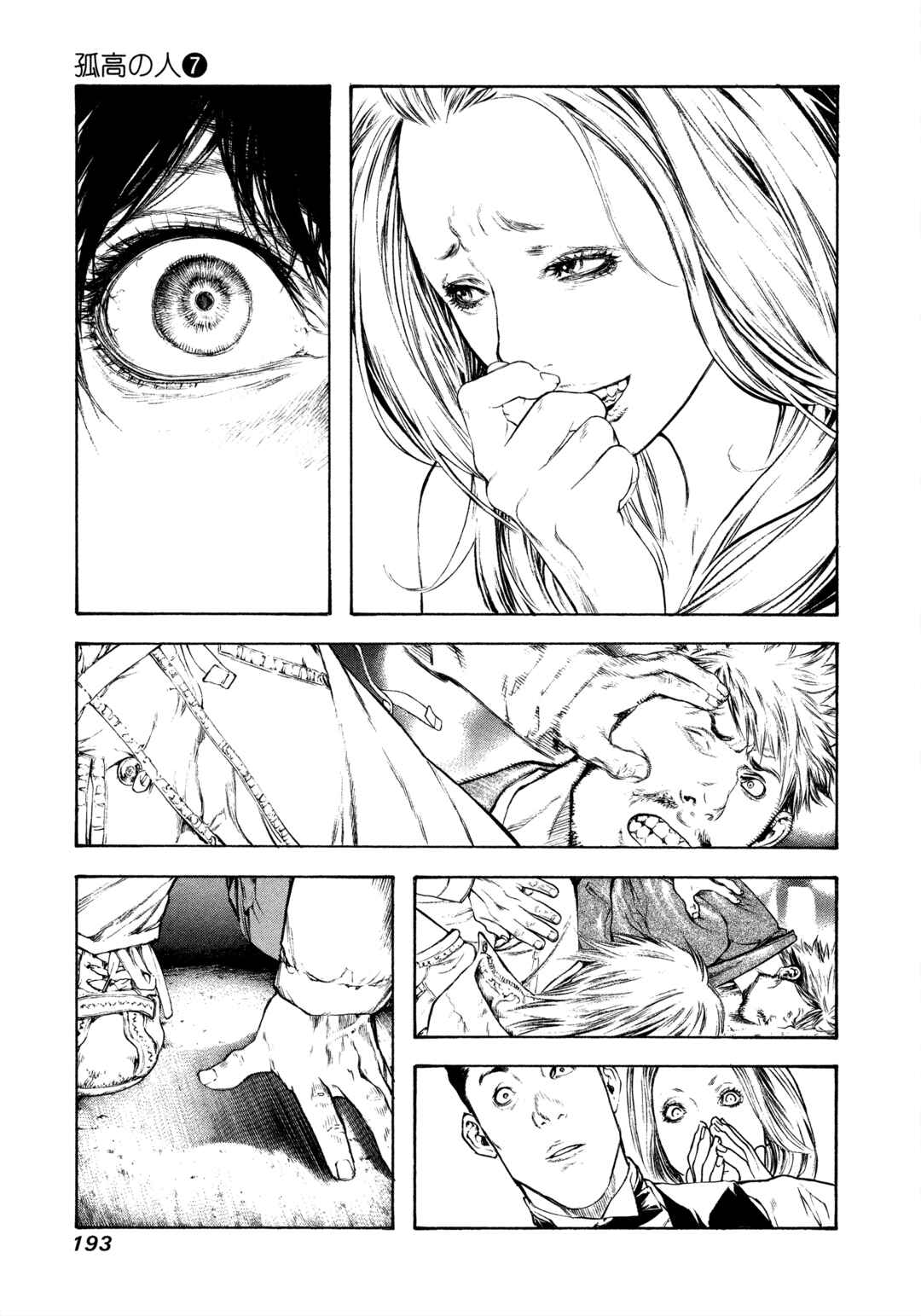 Kokou no Hito Chapter 72 - Page 11