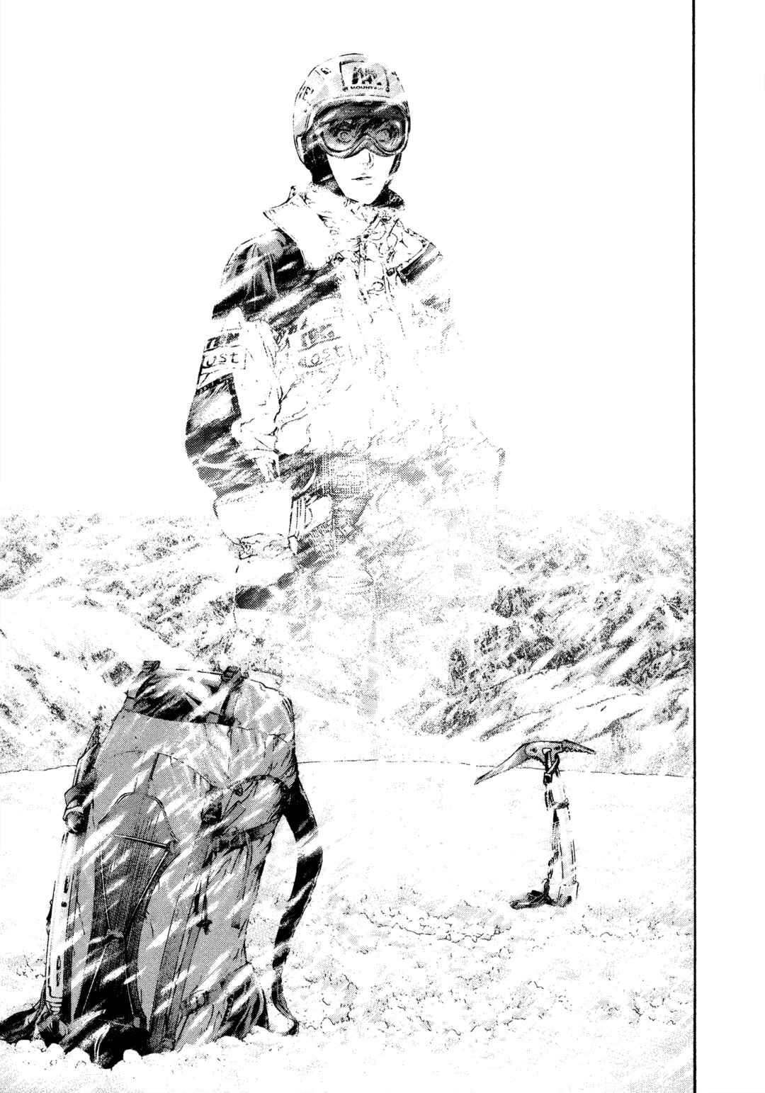 Kokou no Hito Chapter 72 - Page 3