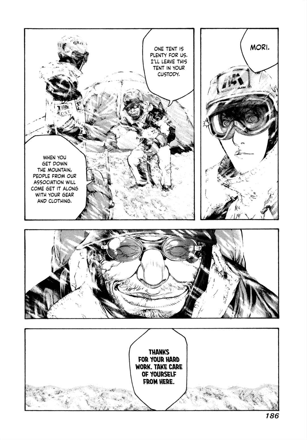 Kokou no Hito Chapter 72 - Page 4