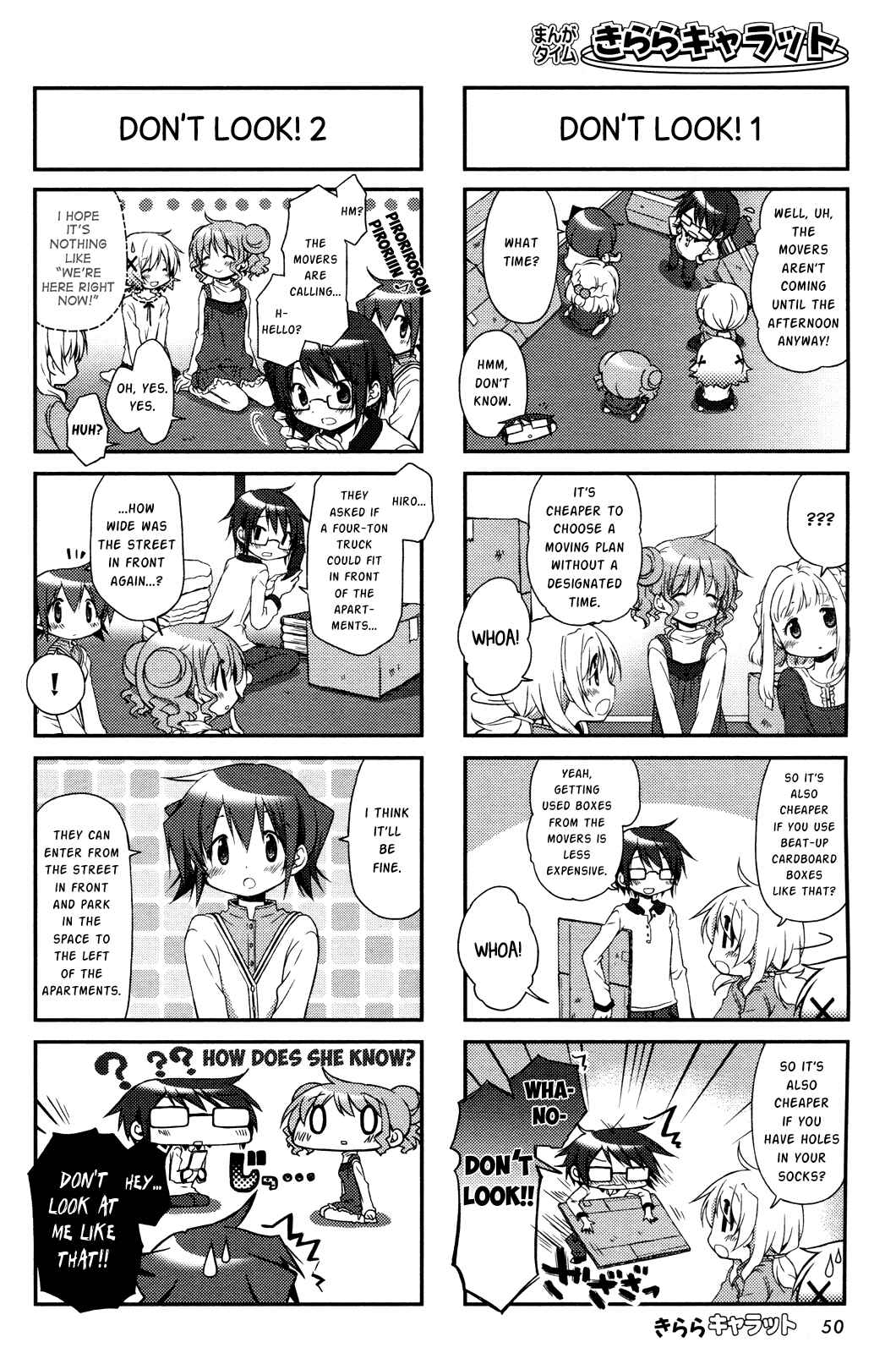 Hidamari Sketch Chapter 105 - Page 2