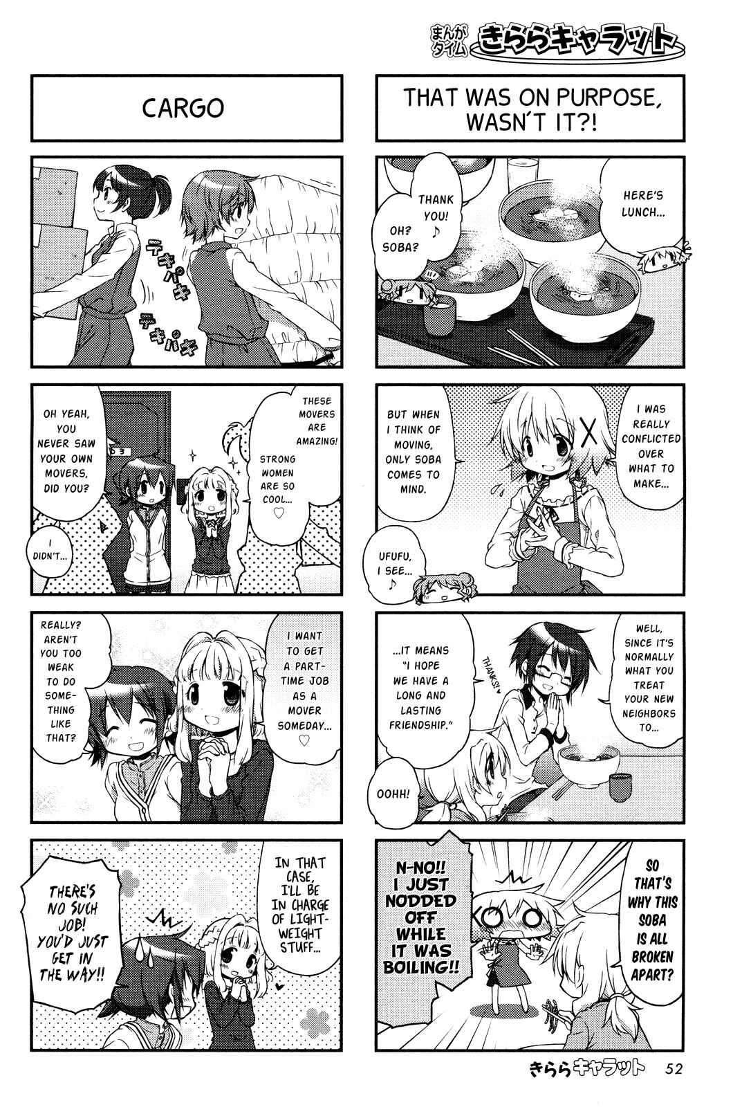 Hidamari Sketch Chapter 105 - Page 4