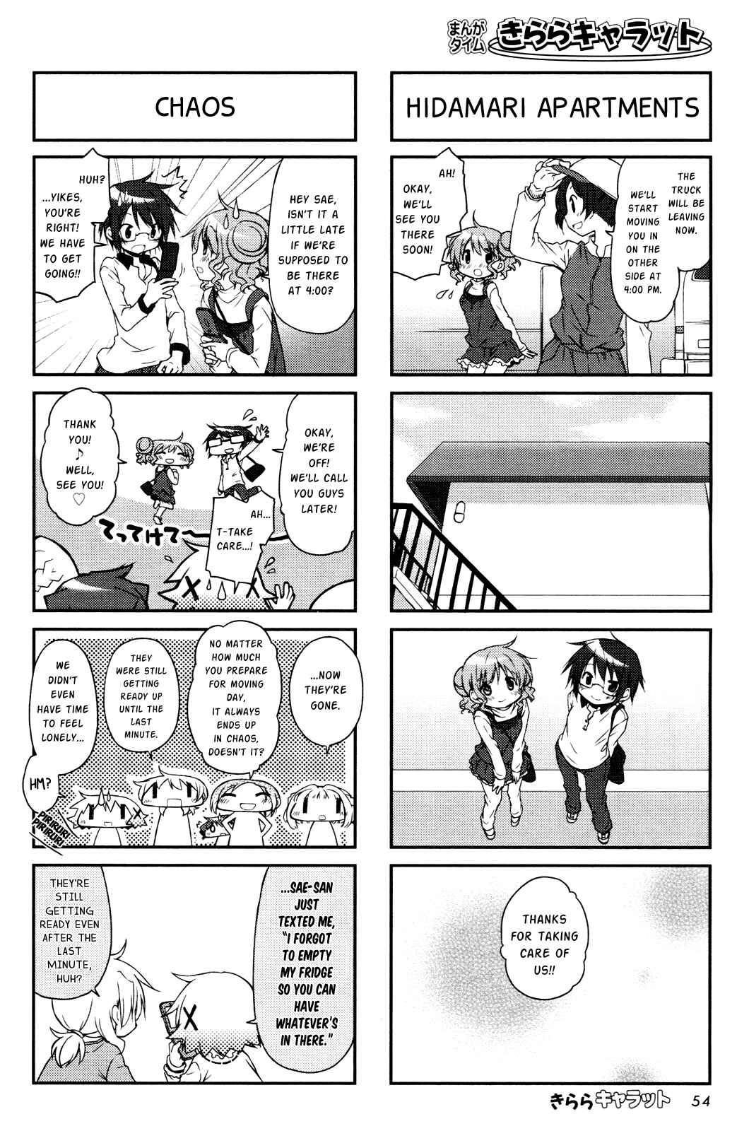 Hidamari Sketch Chapter 105 - Page 6