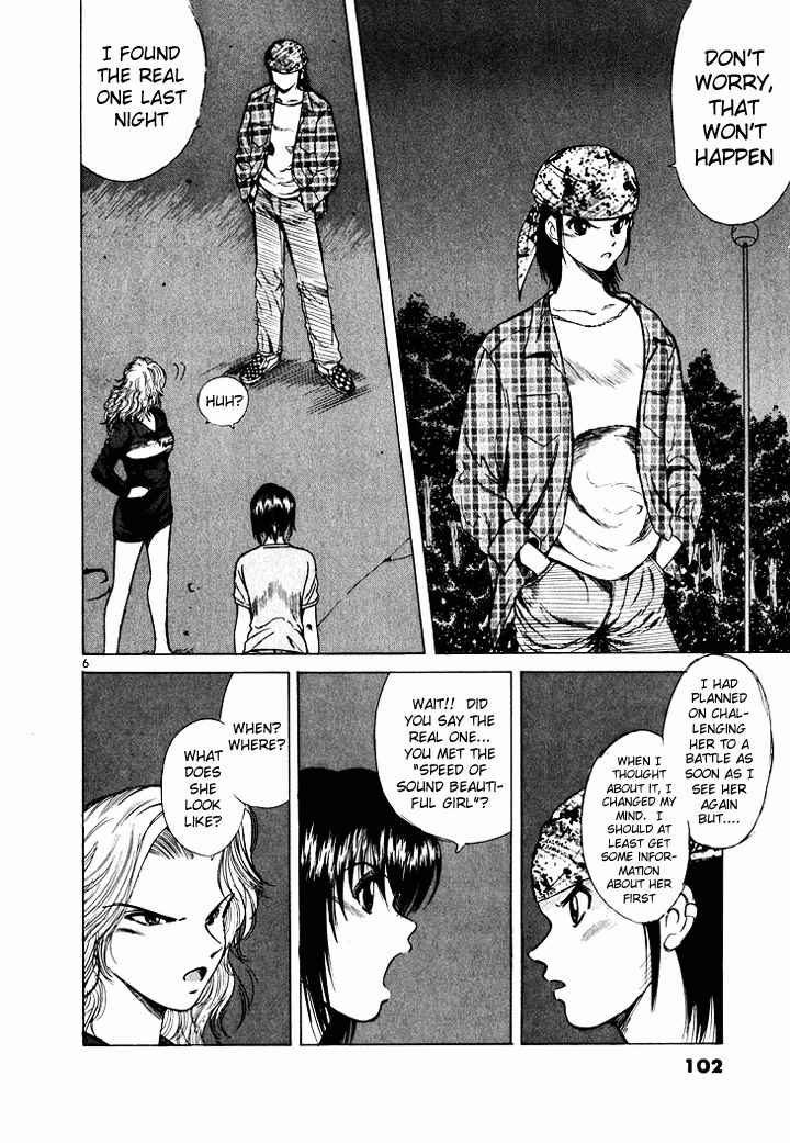 Over Rev! Chapter 38 - Page 6