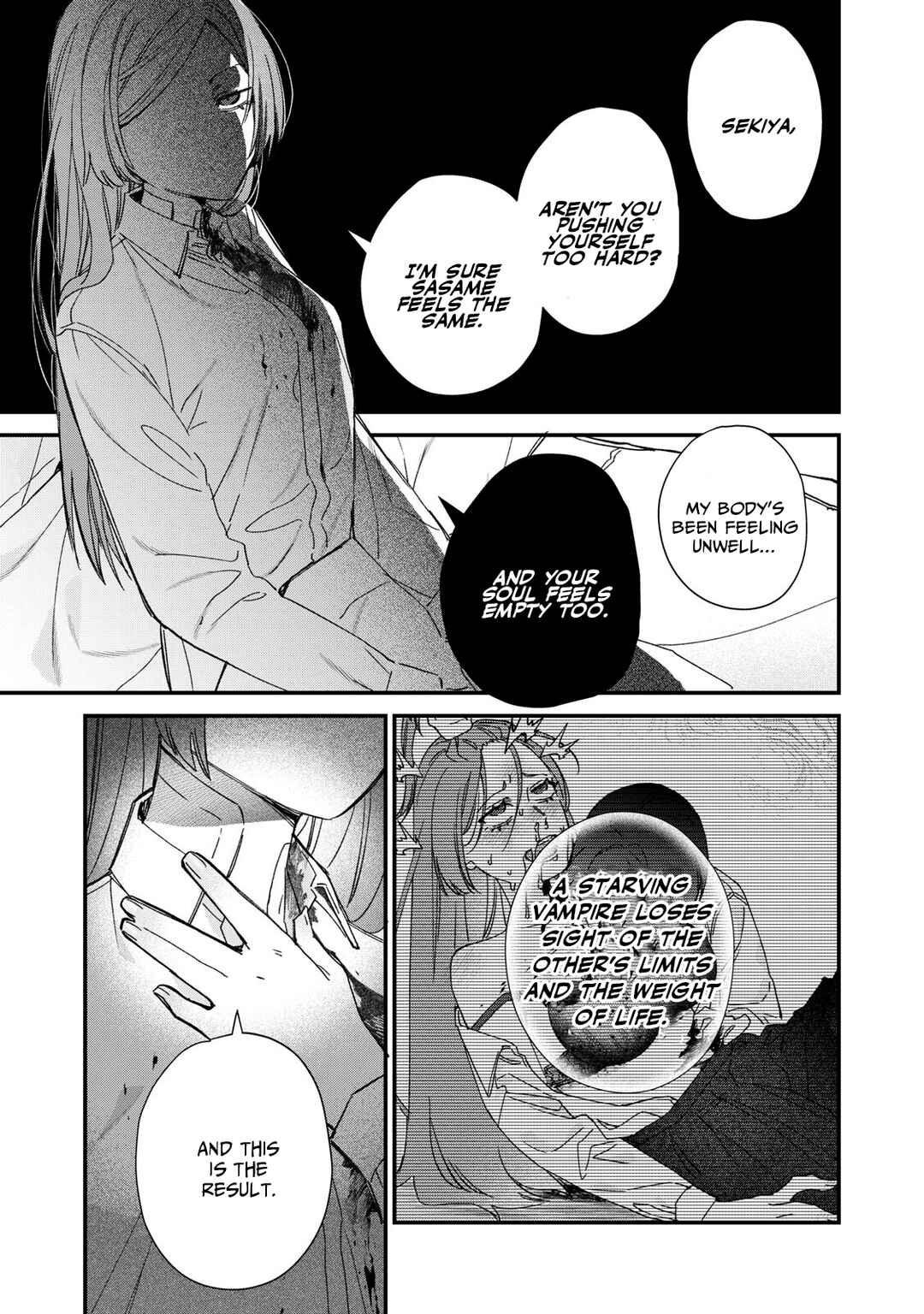 Hitokuchi Choudai Chapter 6 - Page 13