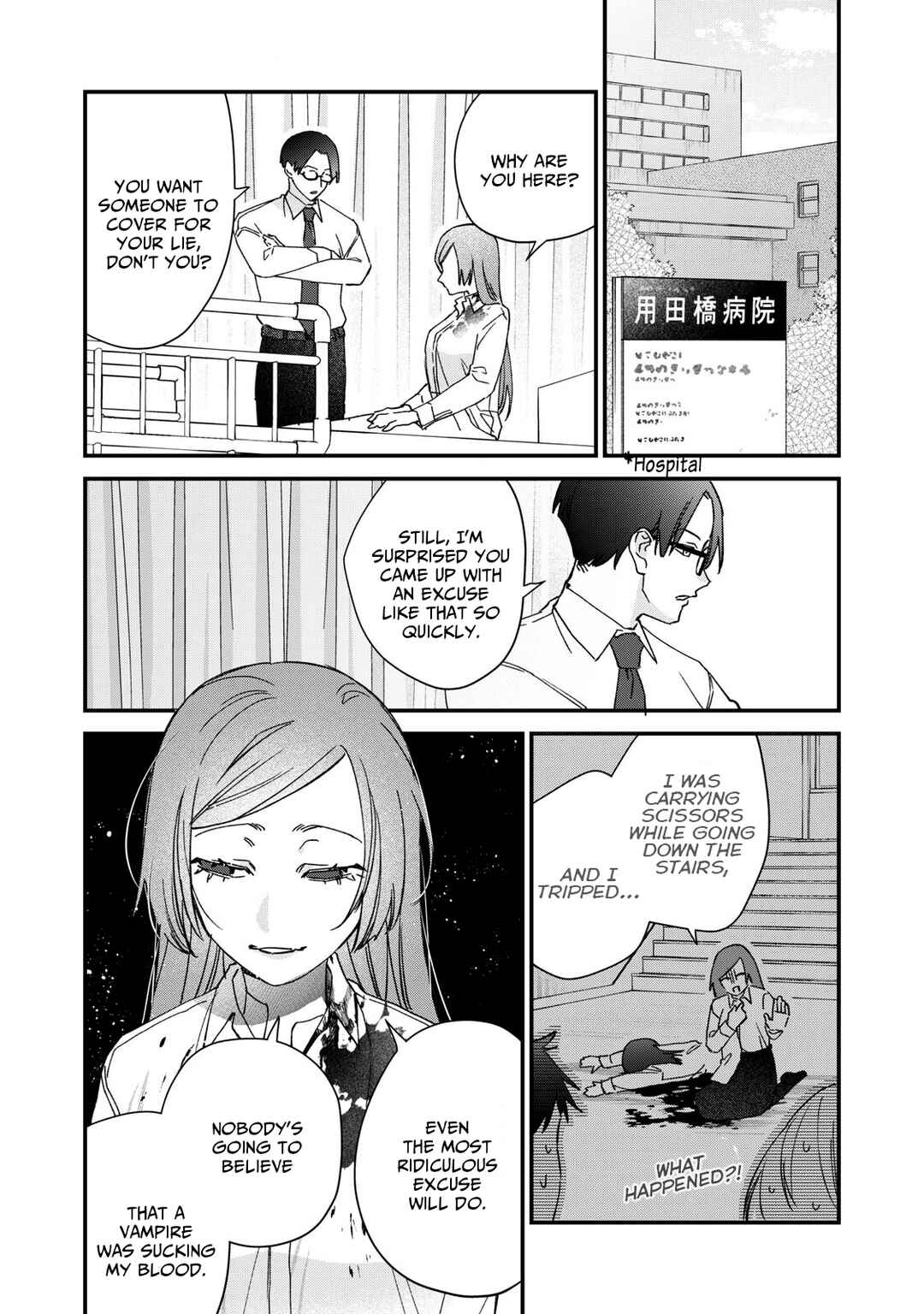 Hitokuchi Choudai Chapter 6 - Page 8