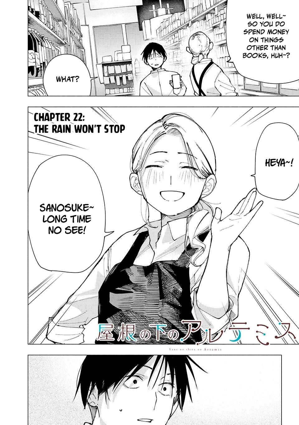 Yane no Shita no Artemis Chapter 22 - Page 2