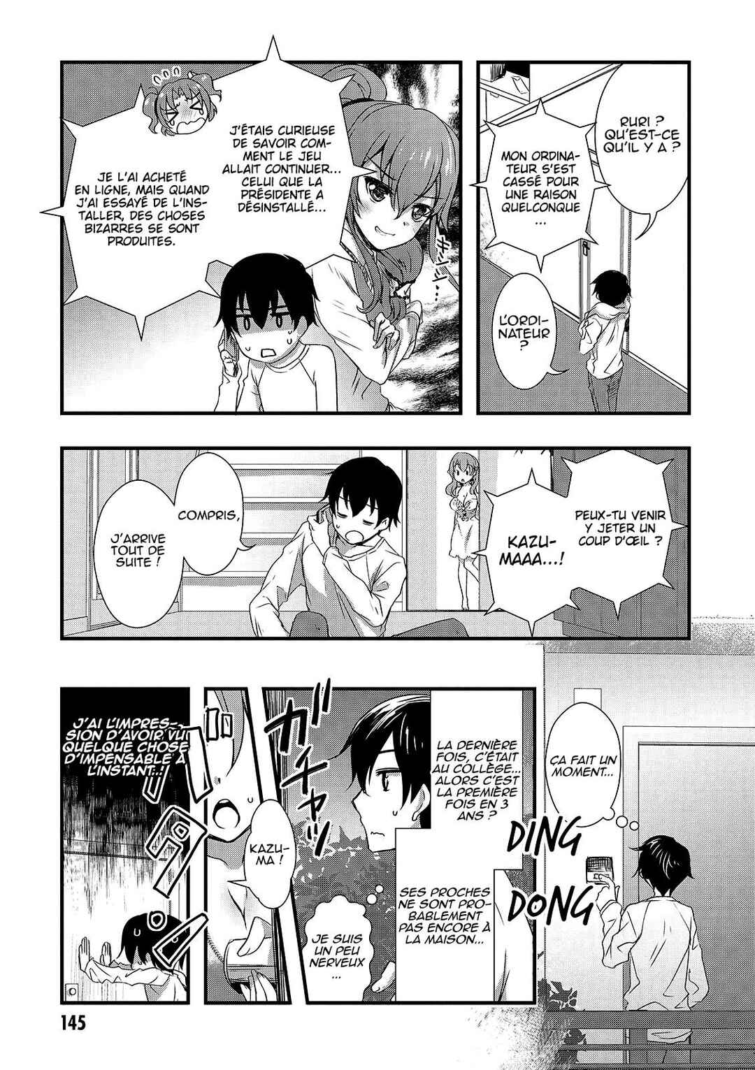 Hiota no Kanojo ga Ore no Motteru Eroge ni Kyoumi Shinshin Nanda ga...... Chapter 17 - Page 14
