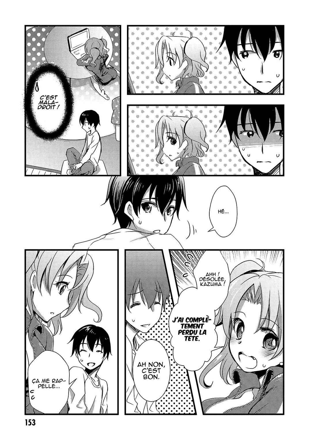 Hiota no Kanojo ga Ore no Motteru Eroge ni Kyoumi Shinshin Nanda ga...... Chapter 17 - Page 22