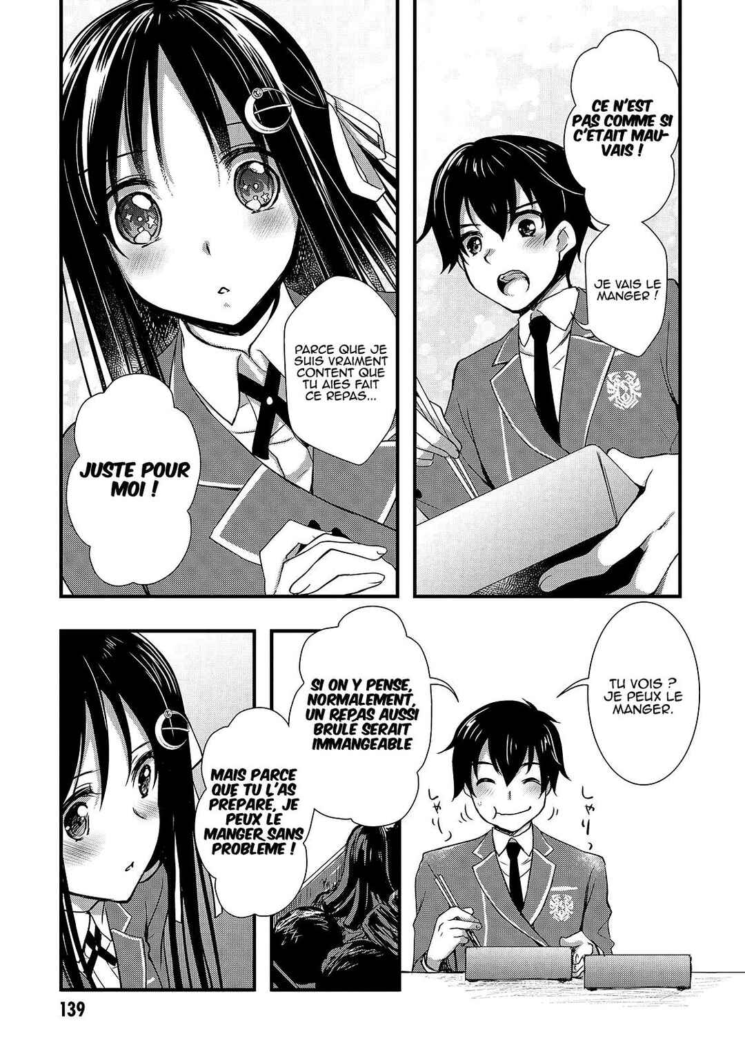 Hiota no Kanojo ga Ore no Motteru Eroge ni Kyoumi Shinshin Nanda ga...... Chapter 17 - Page 8