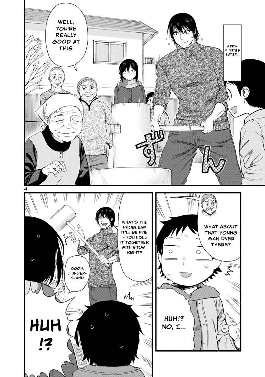 Hitomi-chan wa Hitomishiri Chapter 46 - Page 4