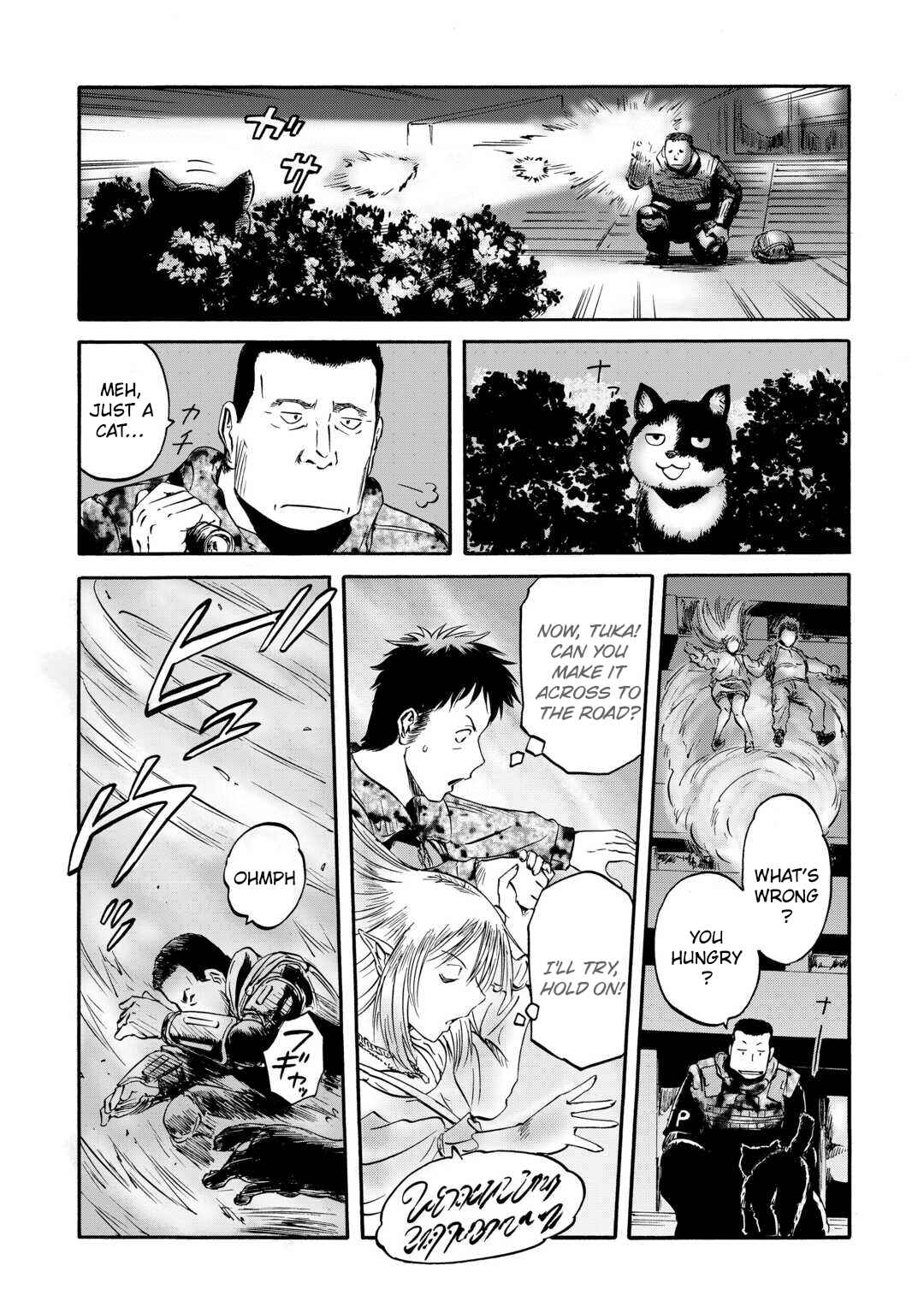 GATE - Jieitai Kanochi nite, Kaku Tatakaeri Chapter 135 - Page 5