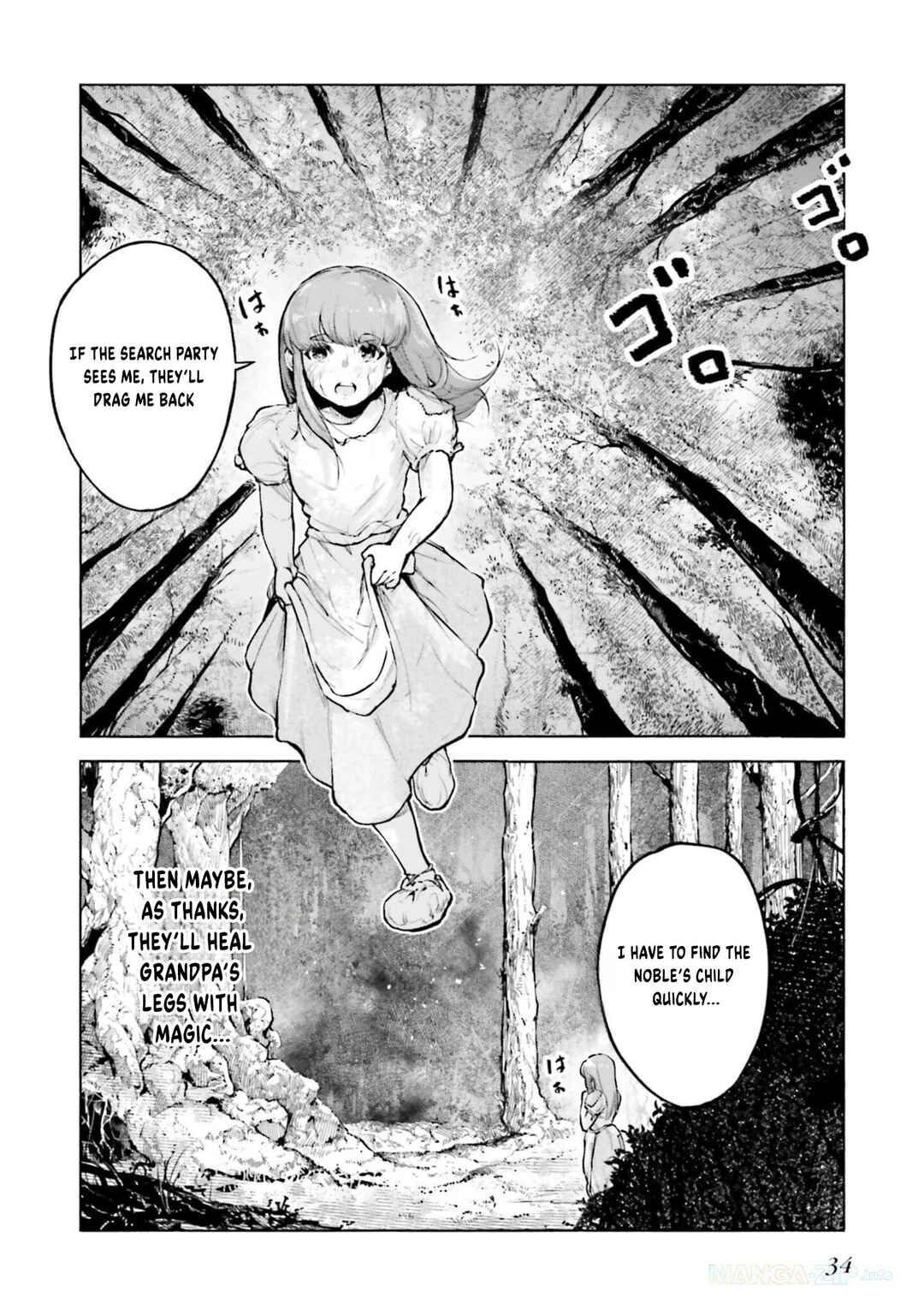 Karada wa Jidou, Nakami wa Ossan no Nariagari Bokenki - Satera mo Tsuiteikimasu! Chapter 1 - Page 15
