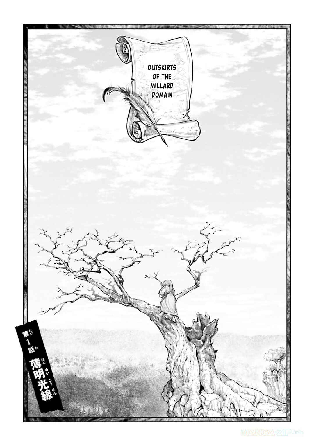 Karada wa Jidou, Nakami wa Ossan no Nariagari Bokenki - Satera mo Tsuiteikimasu! Chapter 1 - Page 2