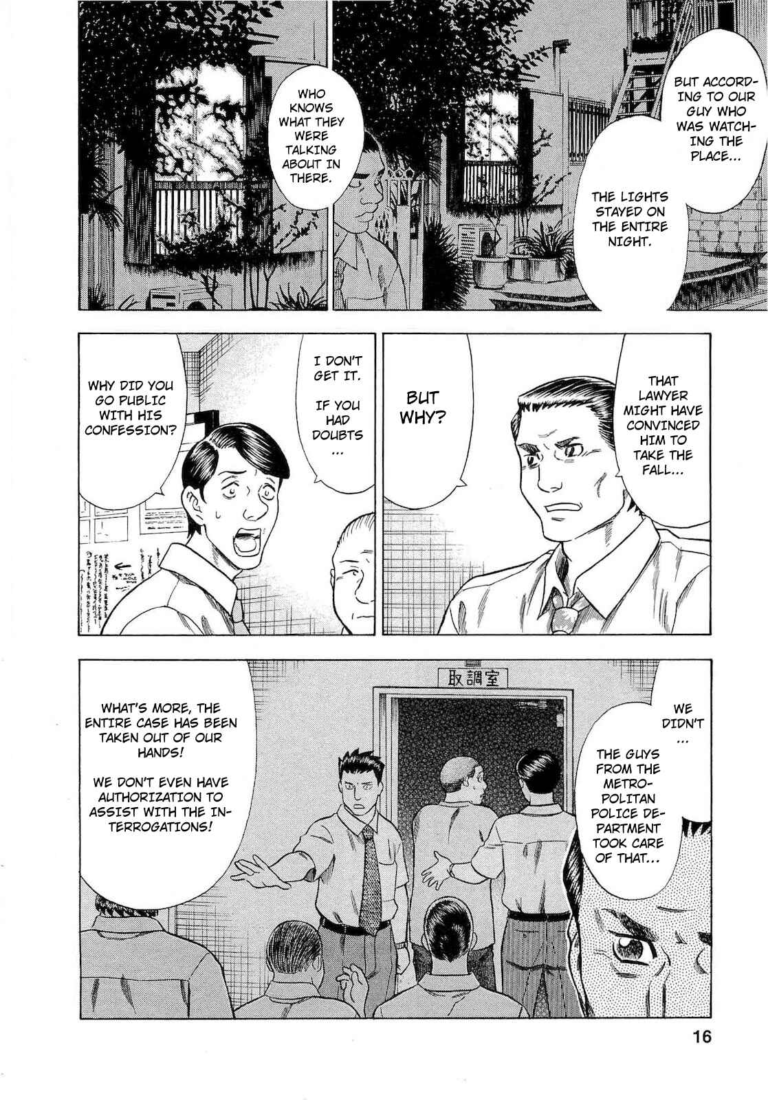 Tsumi to Batsu: A Falsified Romance Chapter 55 - Page 11