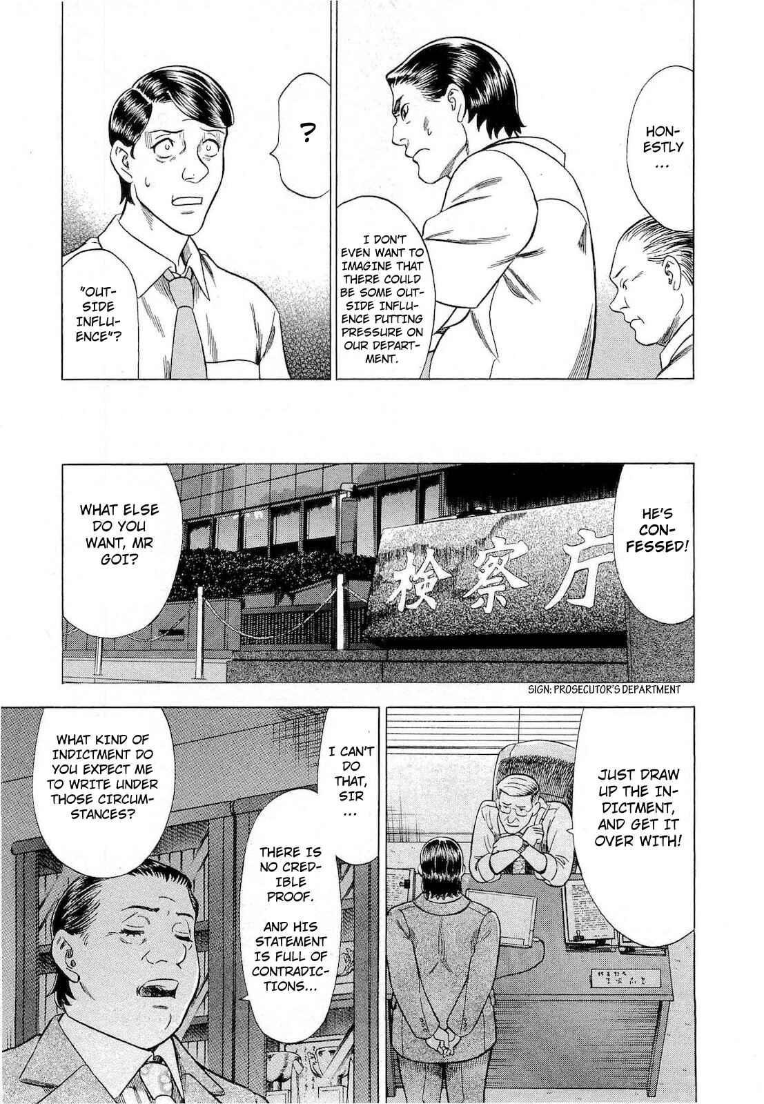 Tsumi to Batsu: A Falsified Romance Chapter 55 - Page 12