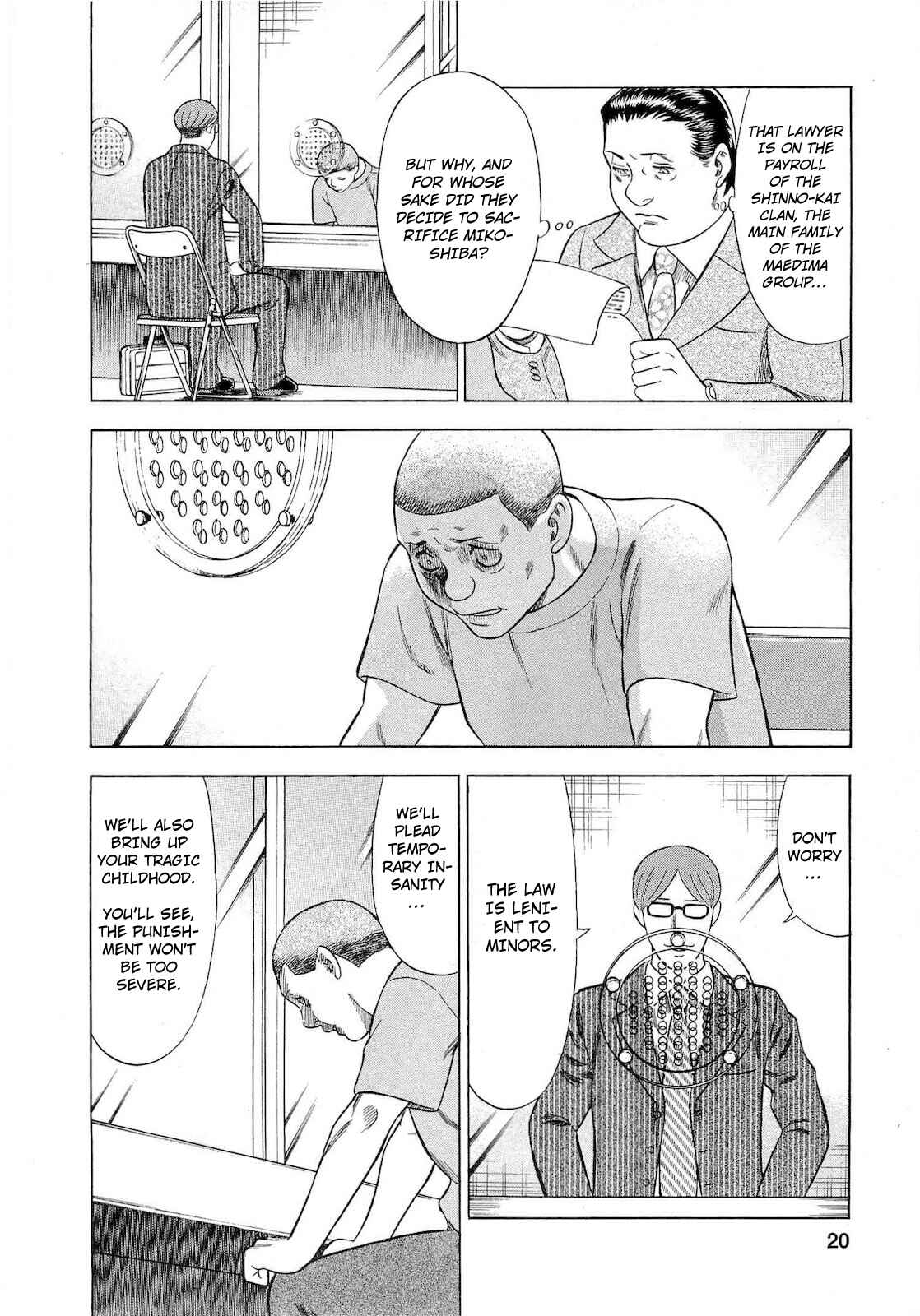 Tsumi to Batsu: A Falsified Romance Chapter 55 - Page 15