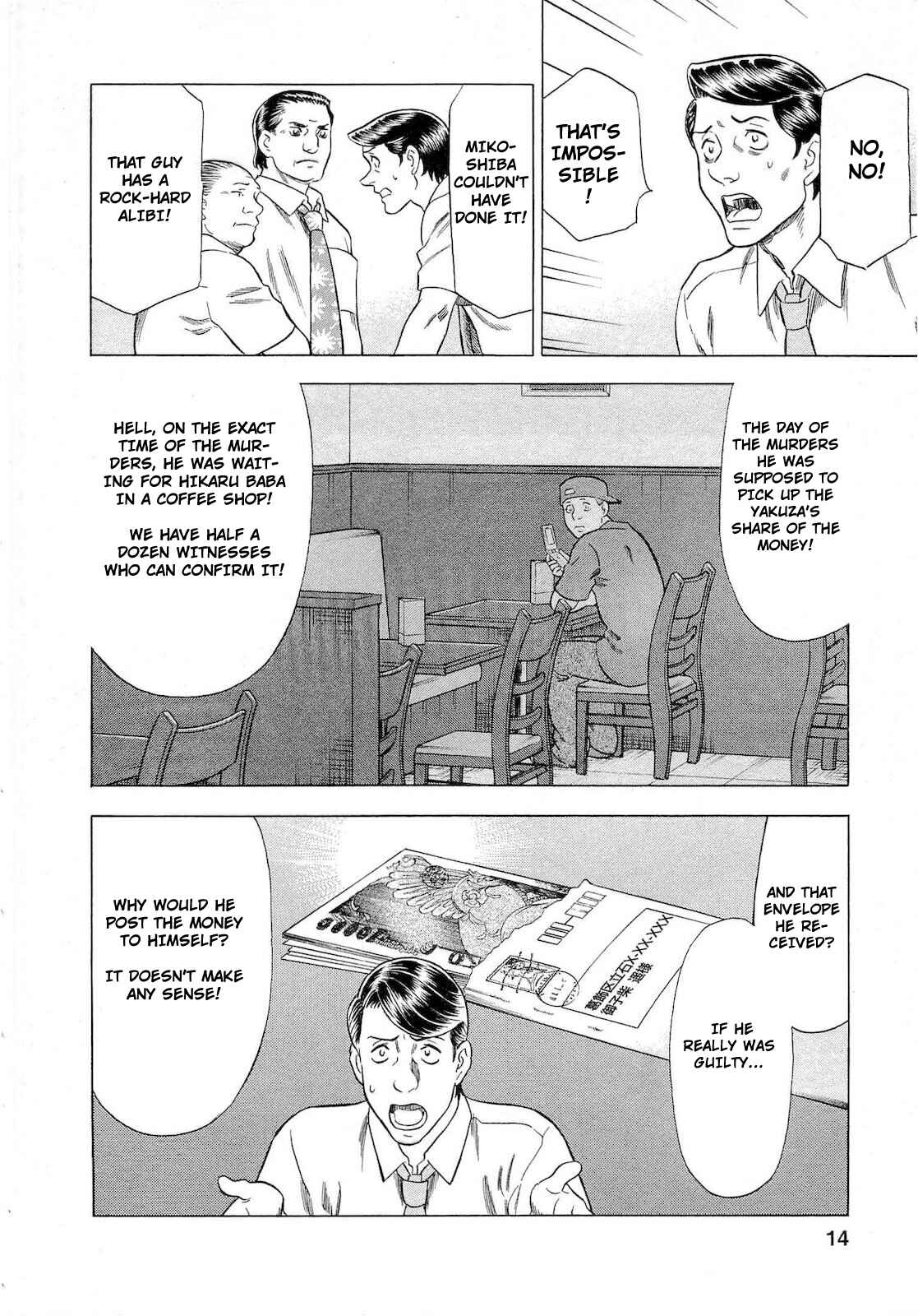 Tsumi to Batsu: A Falsified Romance Chapter 55 - Page 9