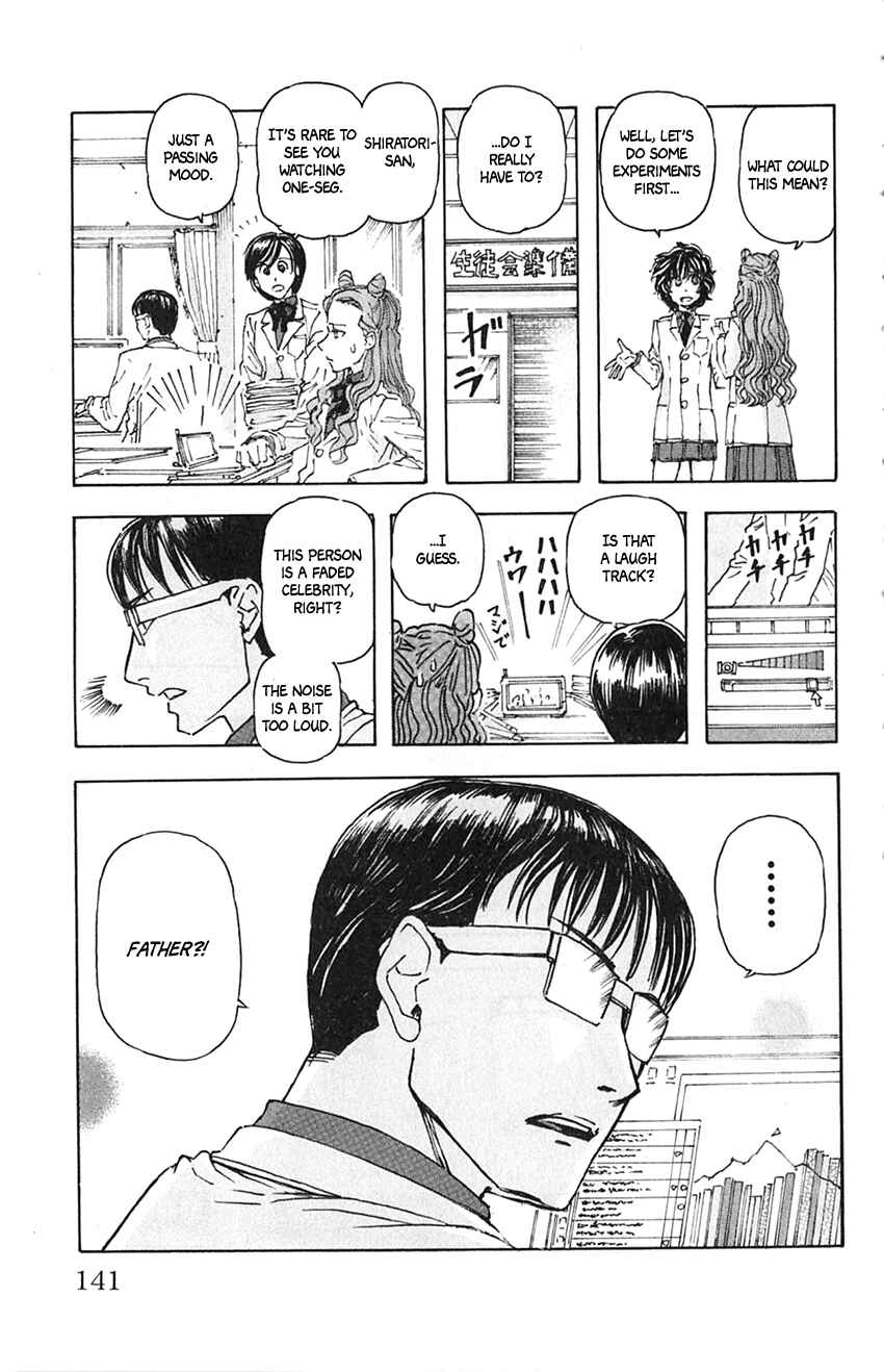 Meitantei Marnie Chapter 7 - Page 13