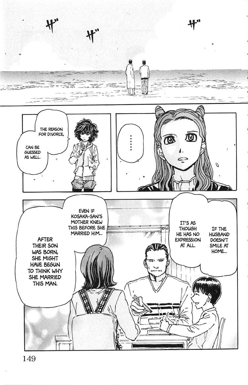Meitantei Marnie Chapter 7 - Page 20