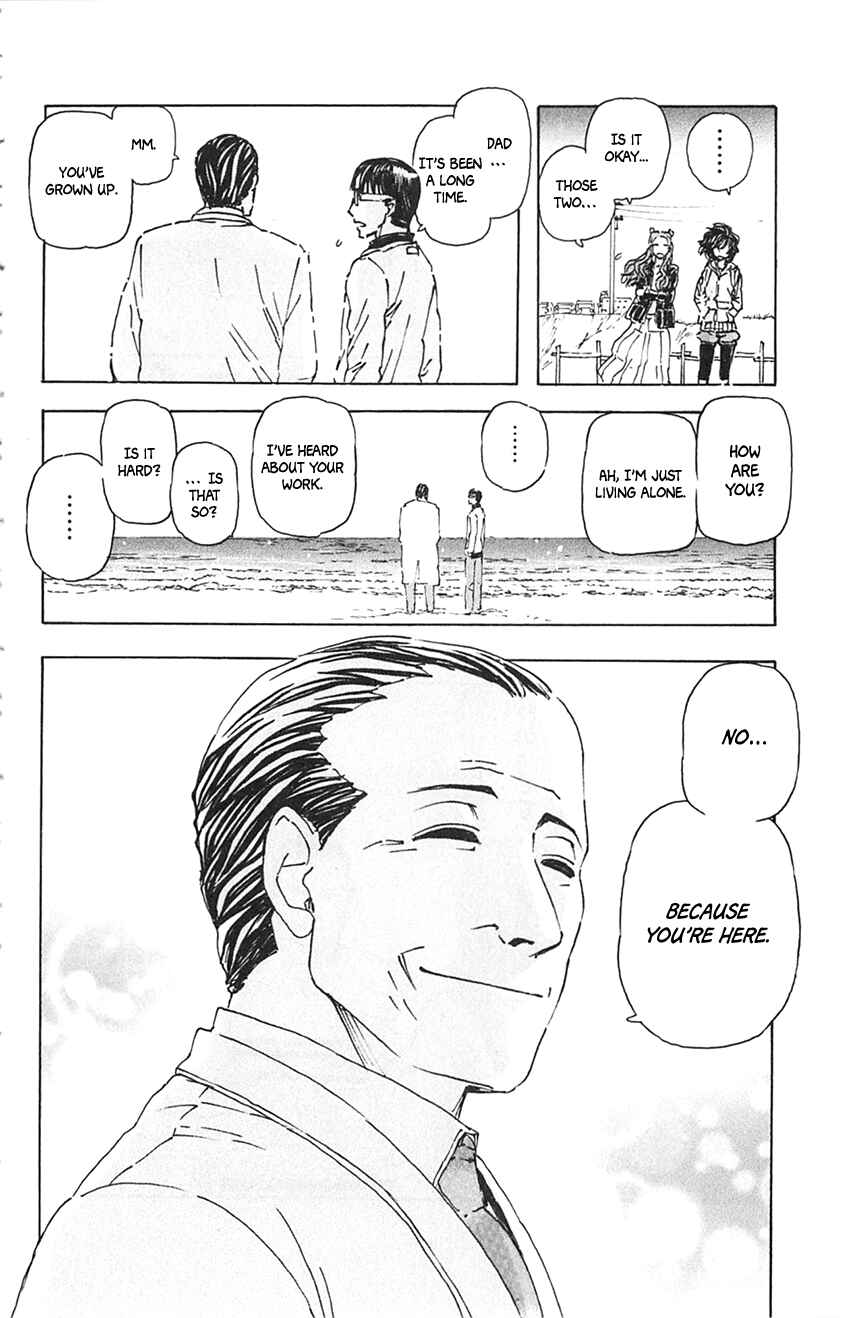 Meitantei Marnie Chapter 7 - Page 21