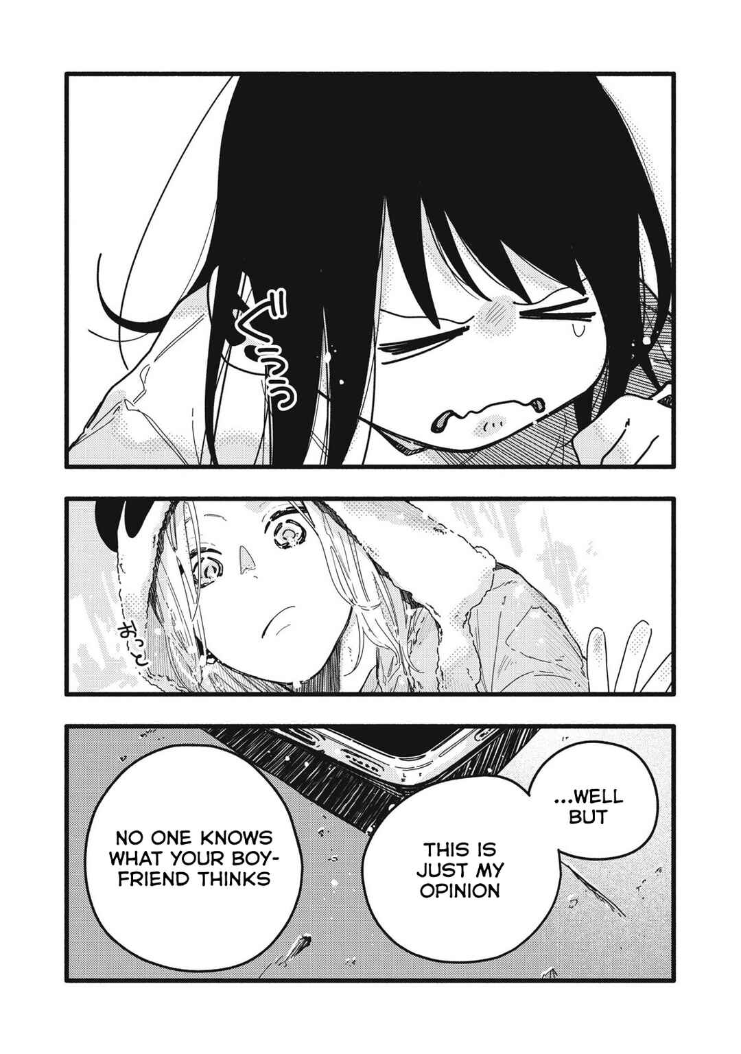 Pure 0.01 mm Chapter 10 - Page 12