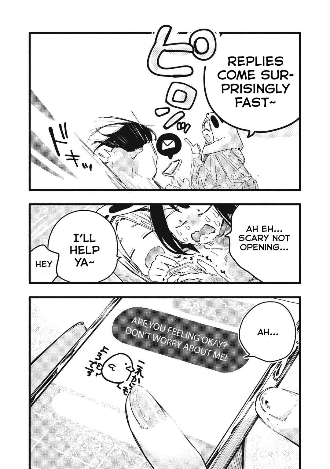 Pure 0.01 mm Chapter 10 - Page 13