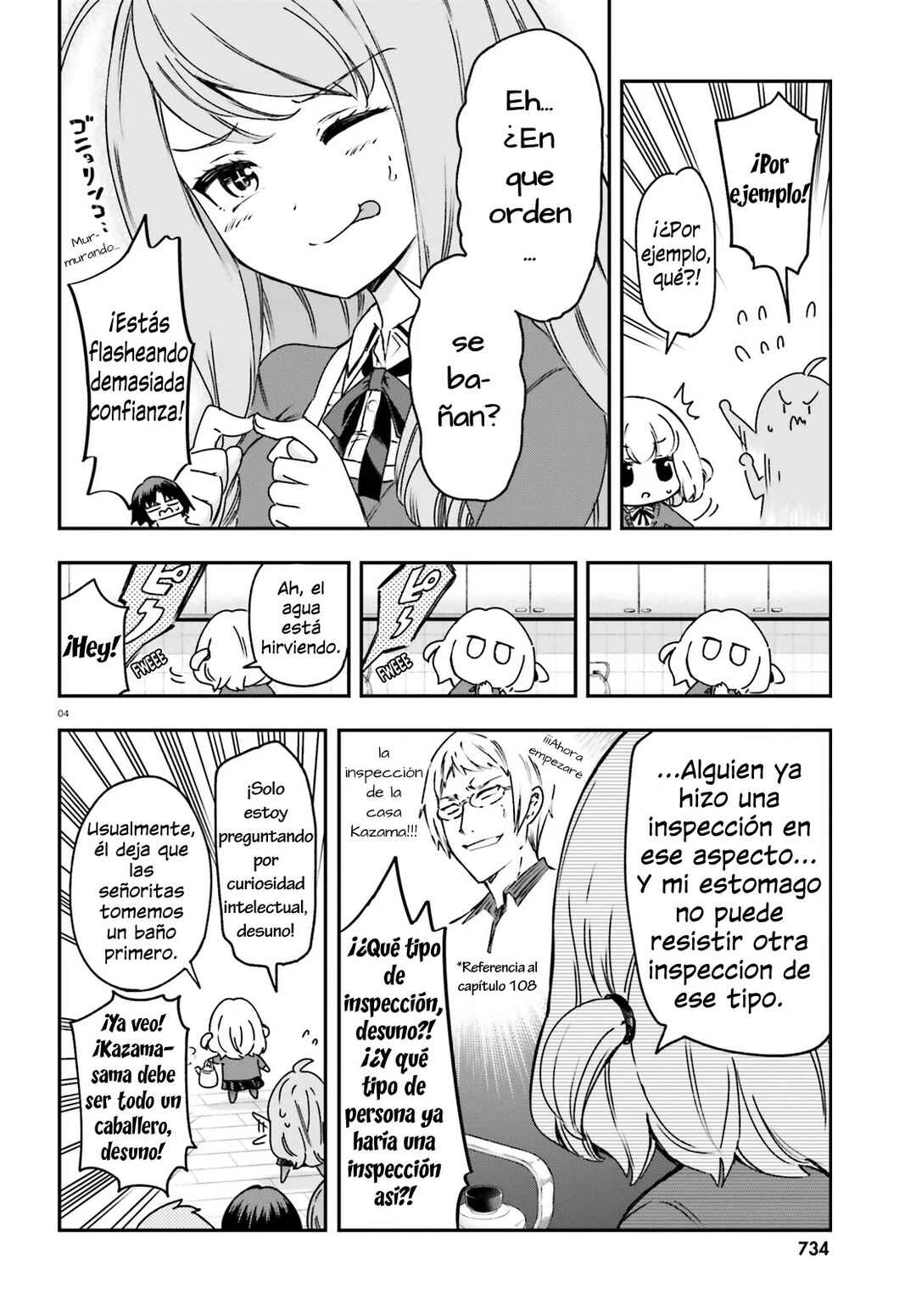 D-Frag! Chapter 161 - Page 4