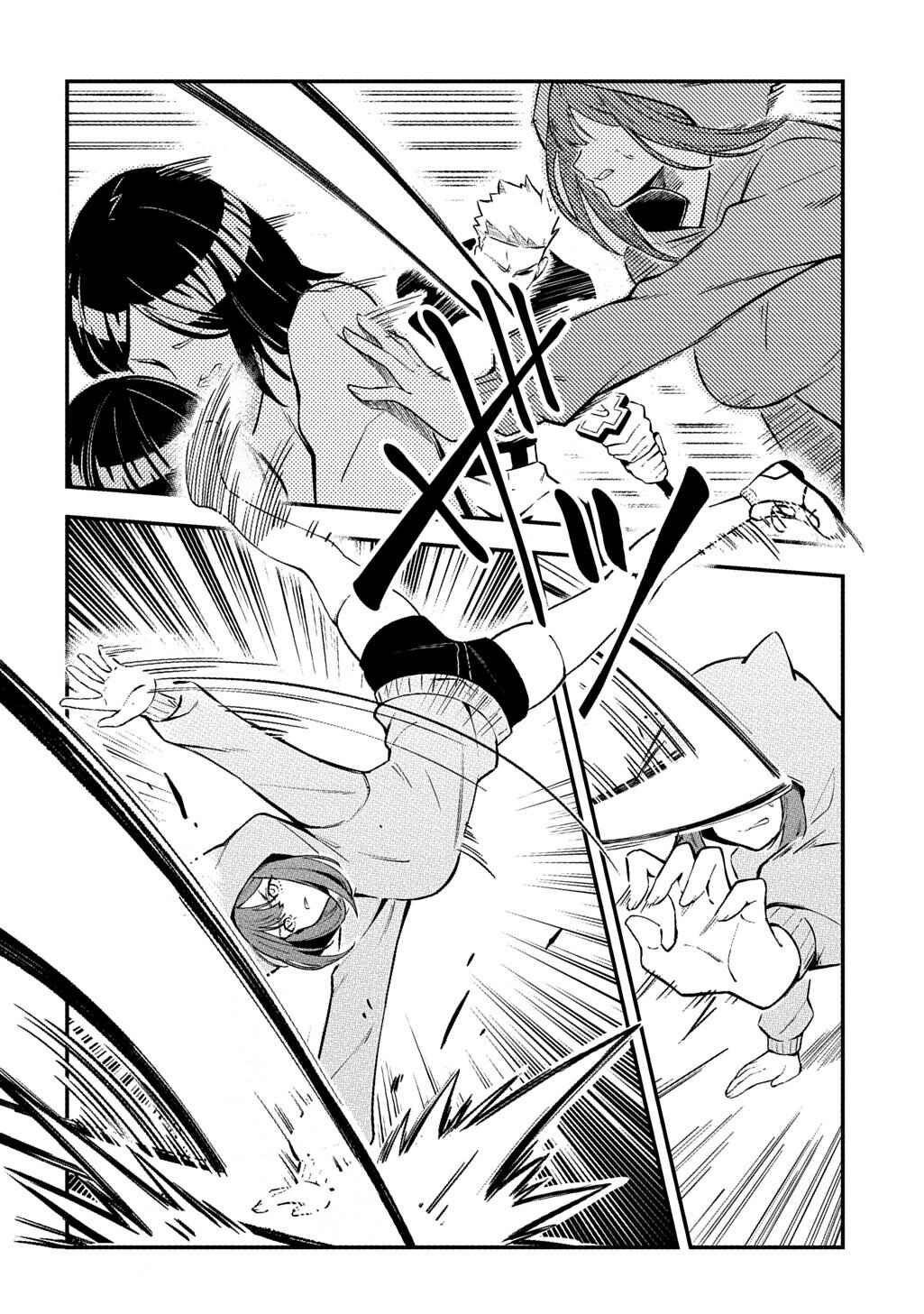 Jinkon Engi Chapter 1 - Page 17