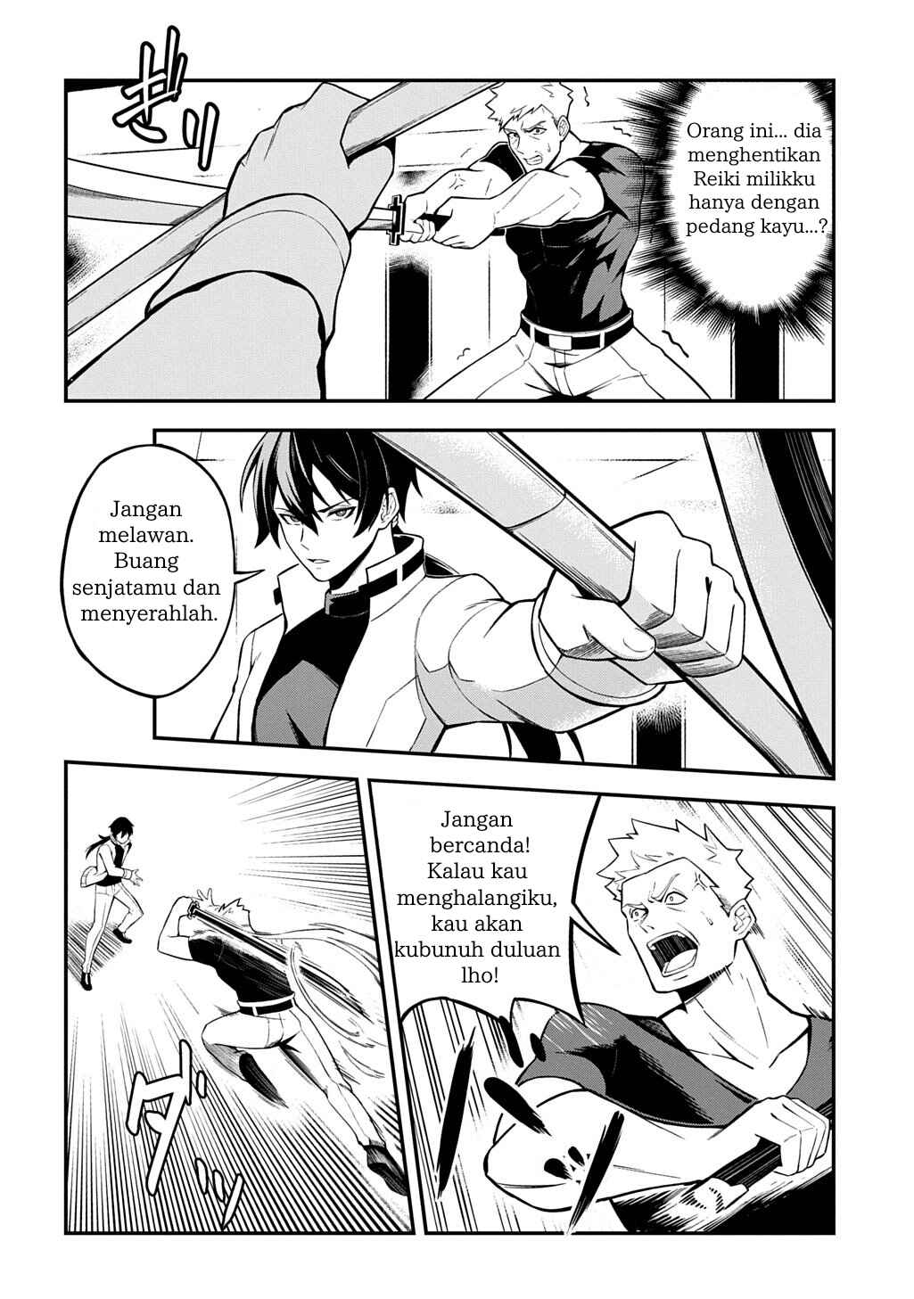 Jinkon Engi Chapter 1 - Page 21