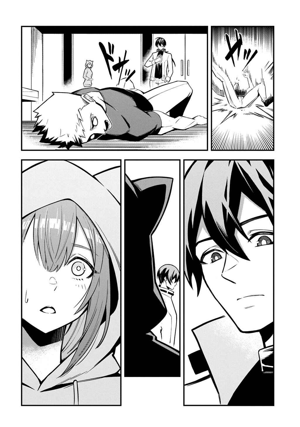 Jinkon Engi Chapter 1 - Page 25