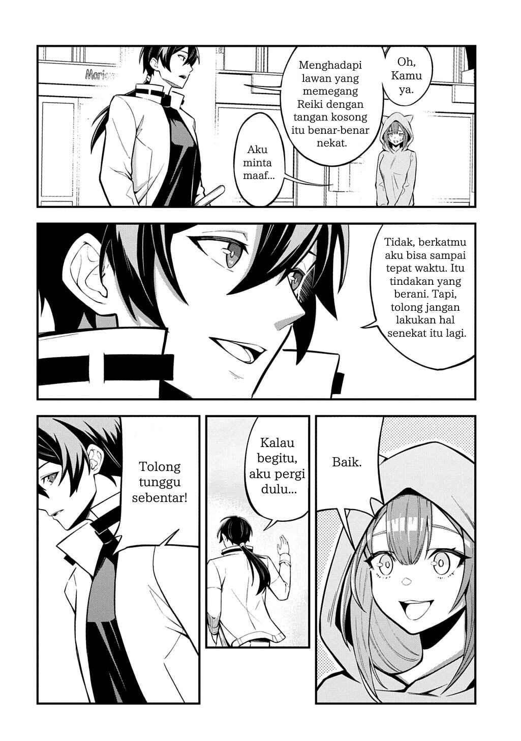Jinkon Engi Chapter 1 - Page 27