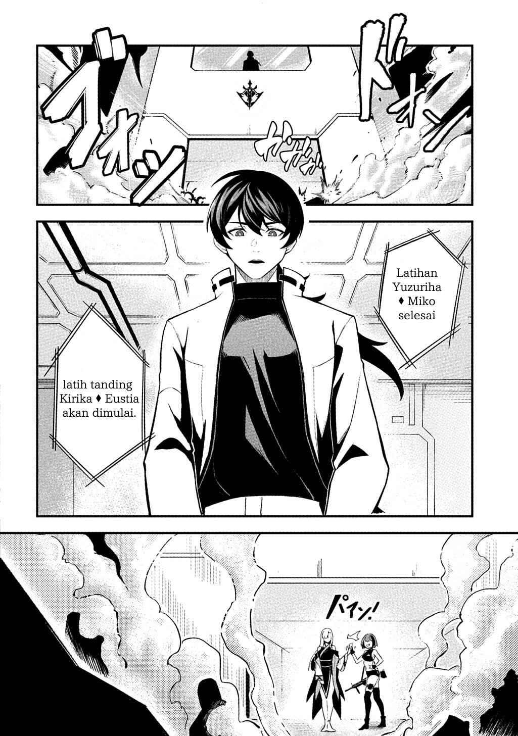 Jinkon Engi Chapter 1 - Page 5
