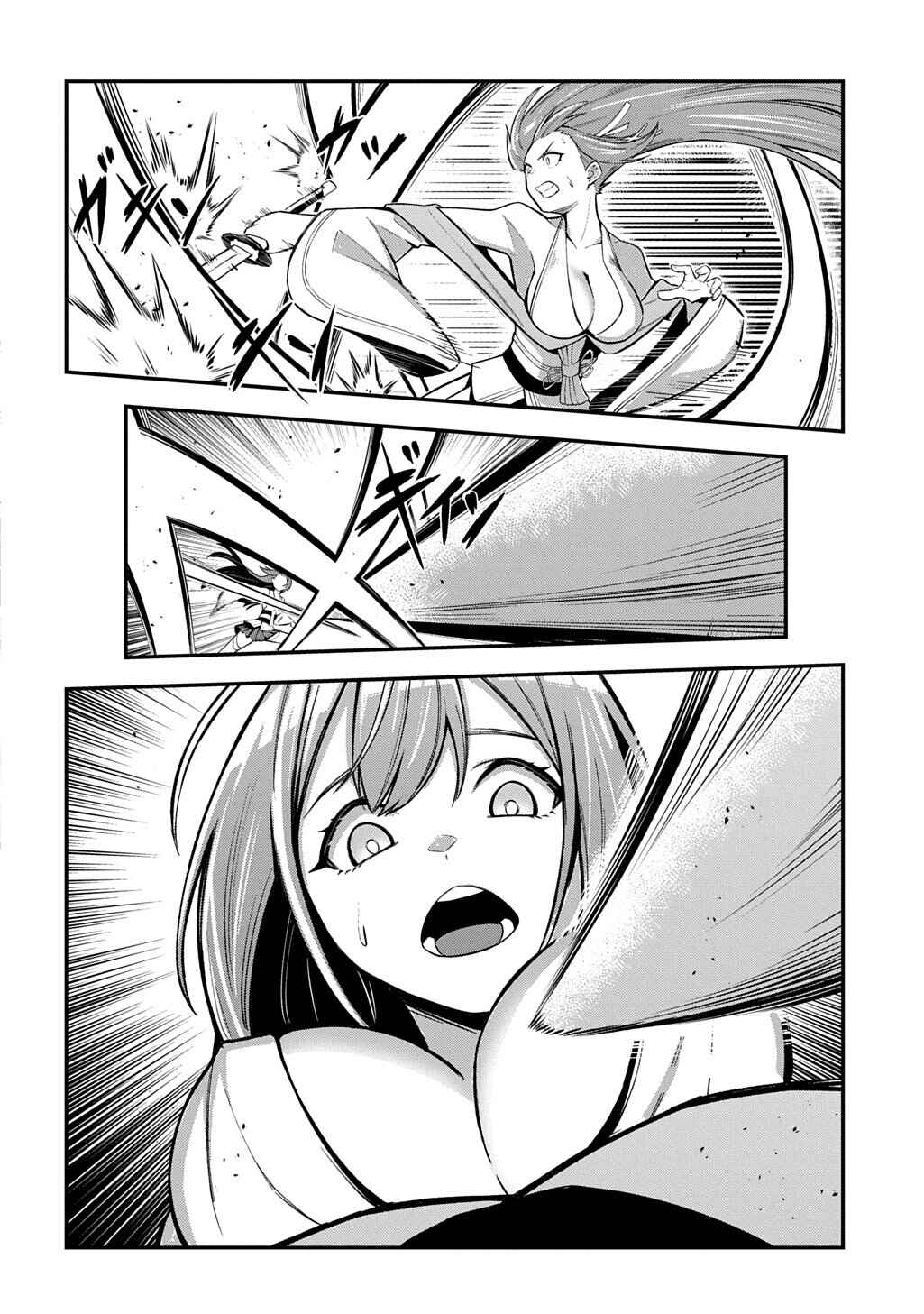 Jinkon Engi Chapter 1 - Page 52