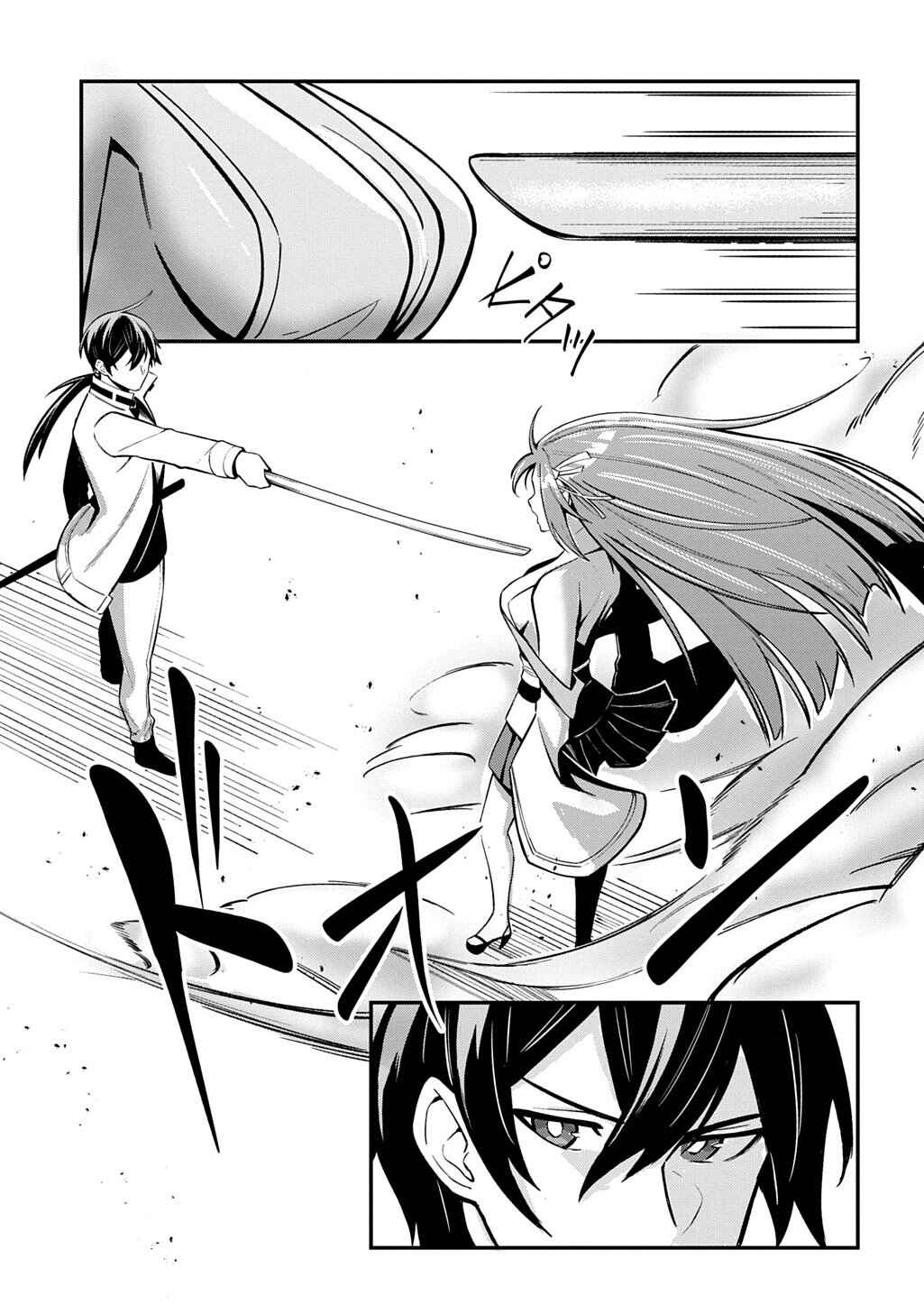 Jinkon Engi Chapter 1 - Page 53