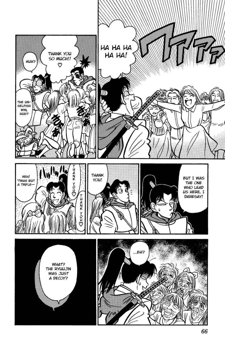 Yaiba! Chapter 136 - Page 14