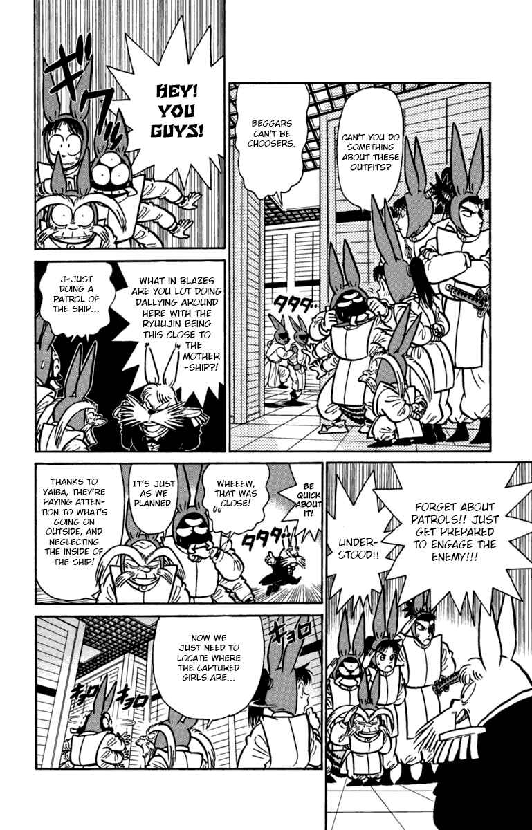 Yaiba! Chapter 136 - Page 6