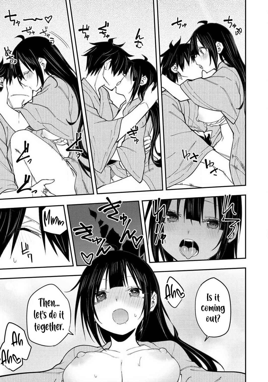 Seinaru Otome to Himegoto wo Chapter 84 - Page 14