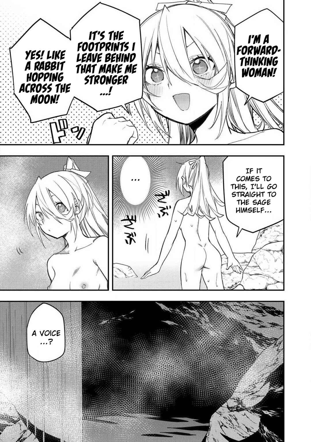 Seinaru Otome to Himegoto wo Chapter 84 - Page 18