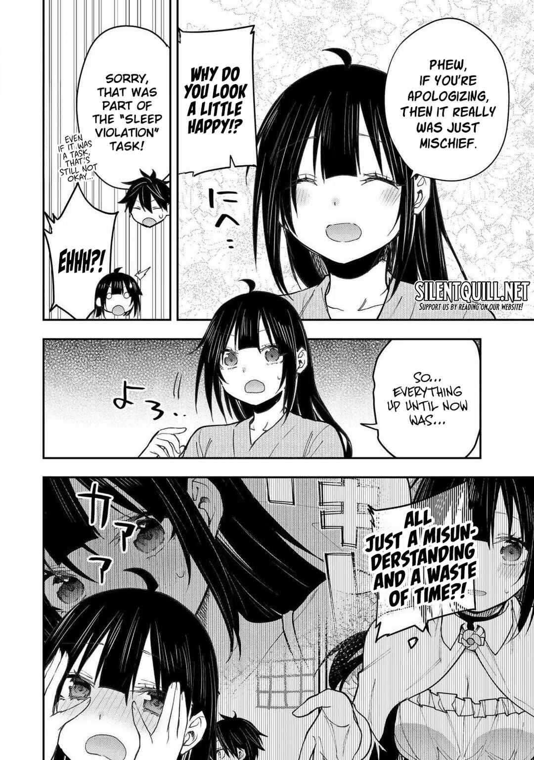 Seinaru Otome to Himegoto wo Chapter 84 - Page 7