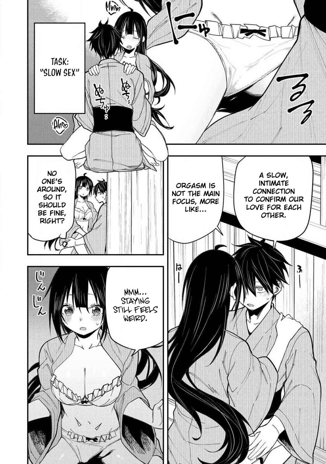 Seinaru Otome to Himegoto wo Chapter 84 - Page 9