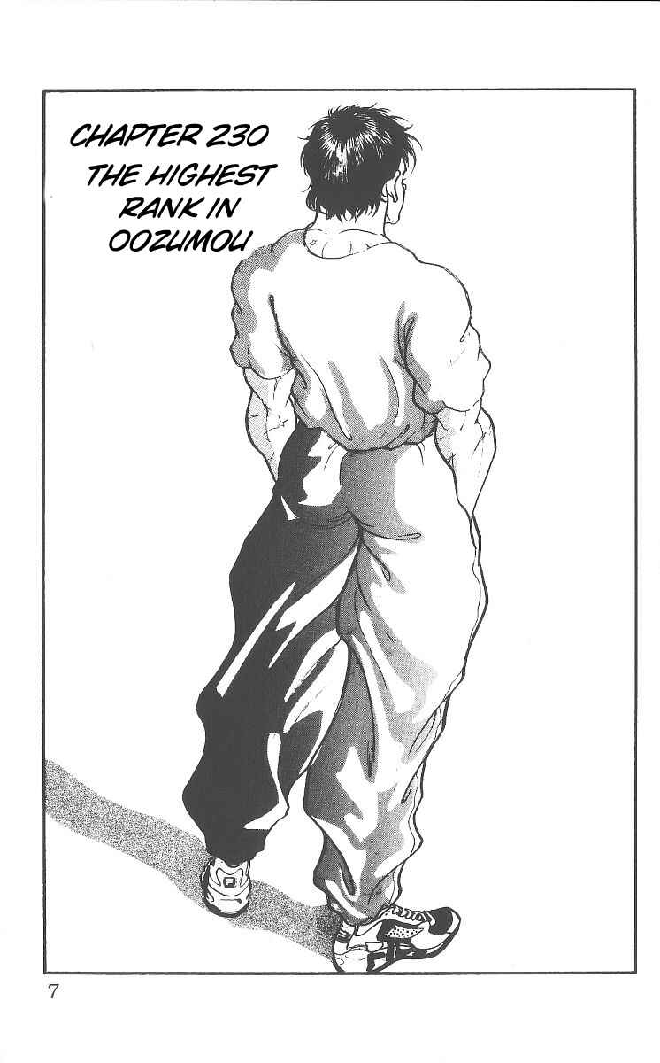 Grappler Baki Chapter 230 - Page 1