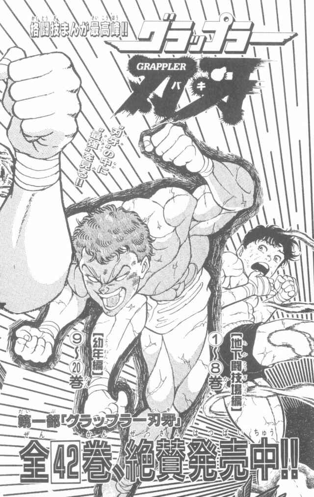 New Grappler Baki Chapter 160 - Page 25