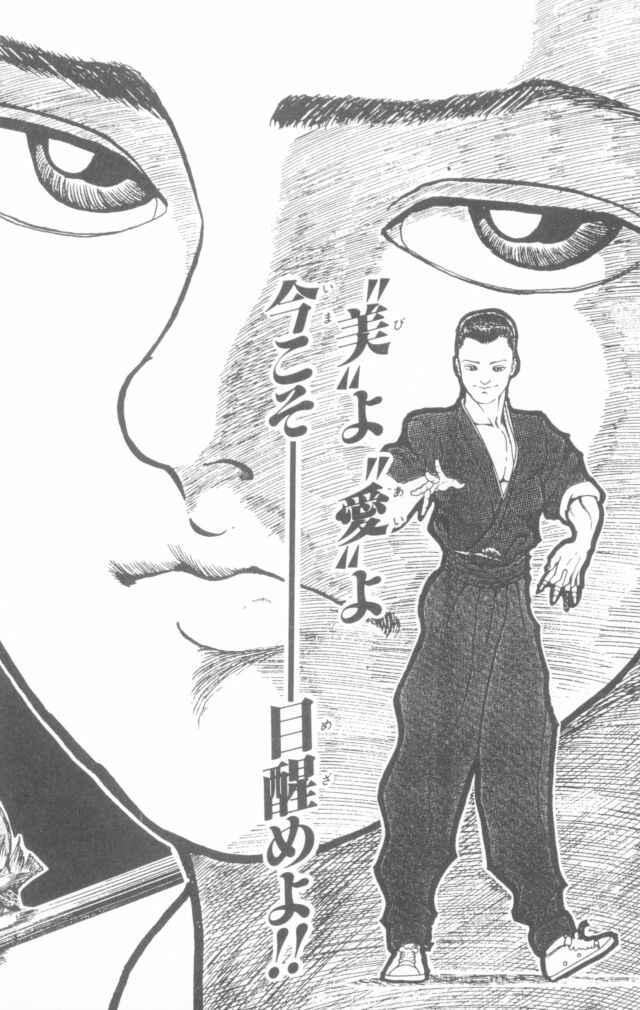 New Grappler Baki Chapter 160 - Page 29