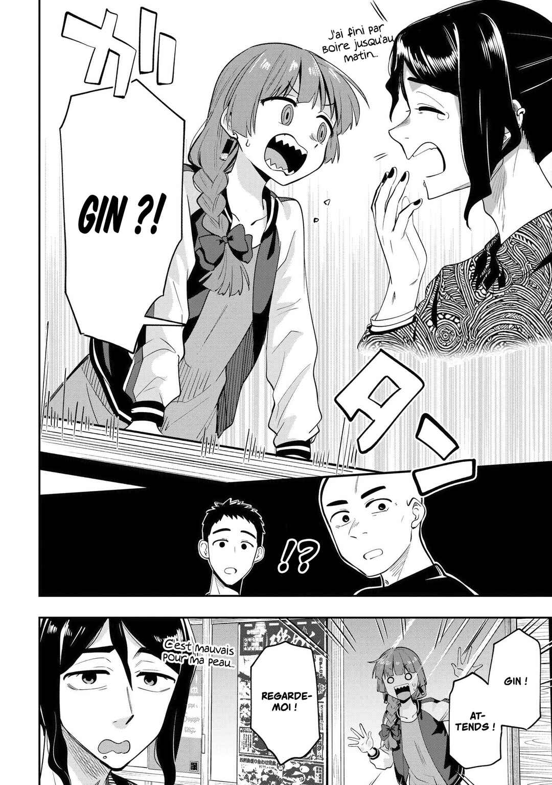 Bocchi the Rock! Gaiden: Hiroi Kikuri no Fukazake Nikki Chapter 8 - Page 16