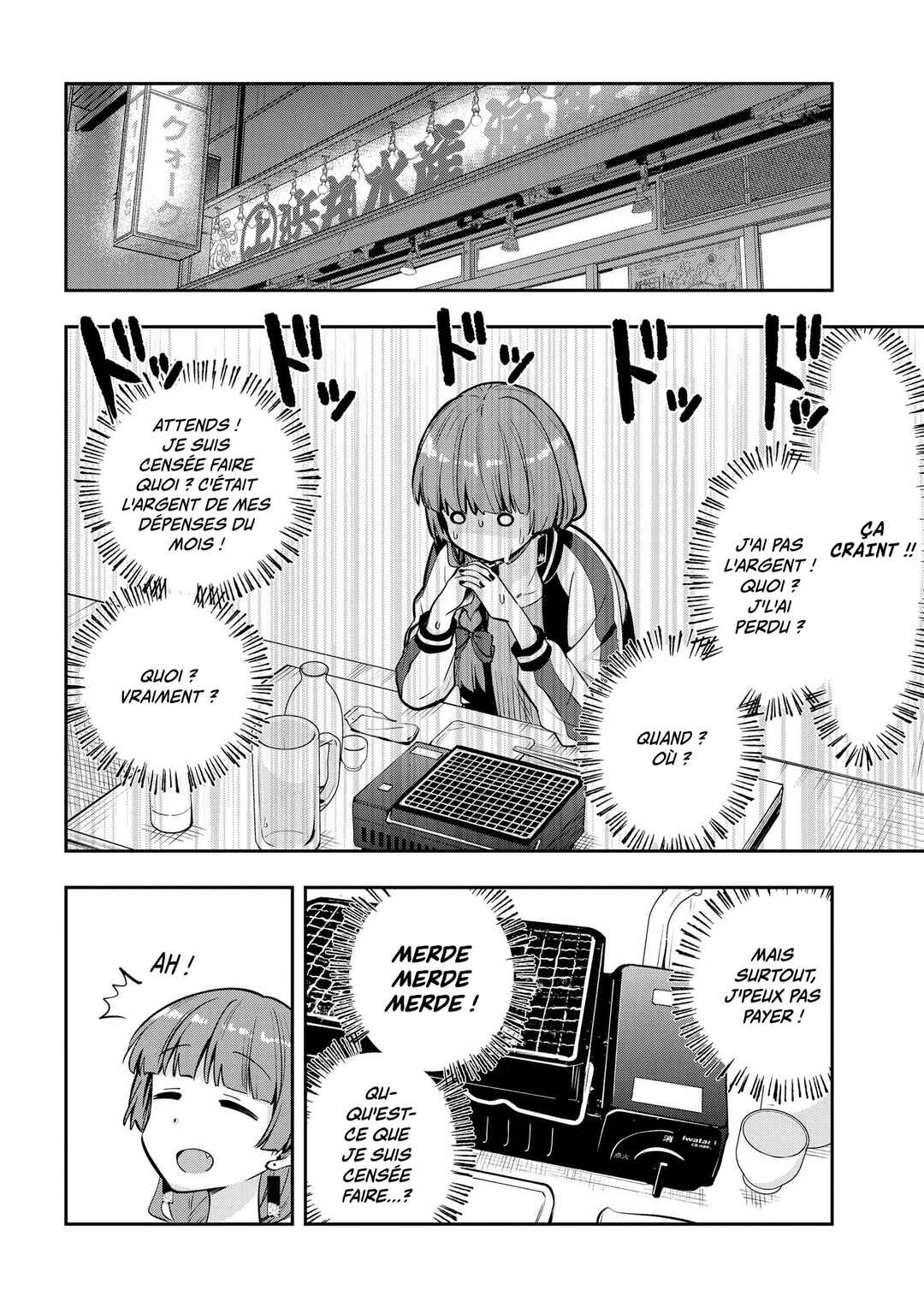 Bocchi the Rock! Gaiden: Hiroi Kikuri no Fukazake Nikki Chapter 8 - Page 4