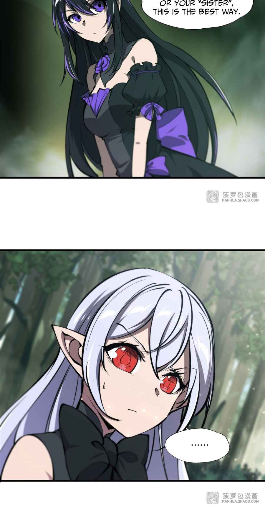 Xuè Jī yǔ Qíshì Chapter 228 - Page 25