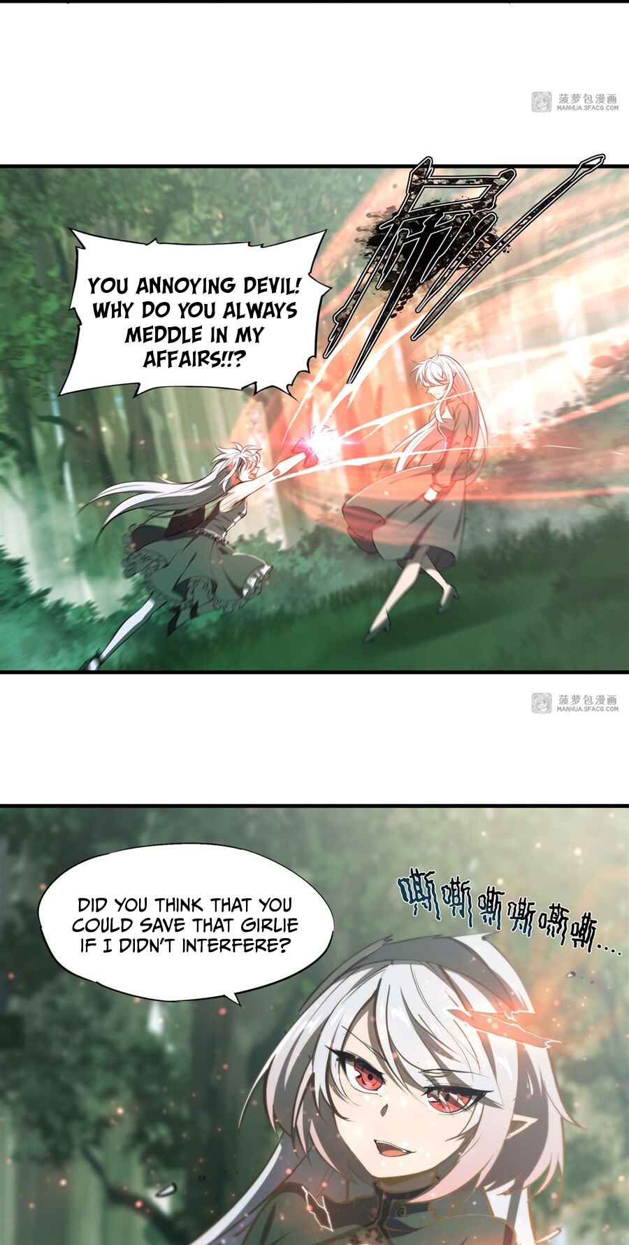 Xuè Jī yǔ Qíshì Chapter 228 - Page 4