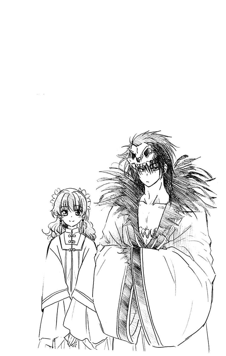Akatsuki no Yona Chapter 228.5 - Page 1