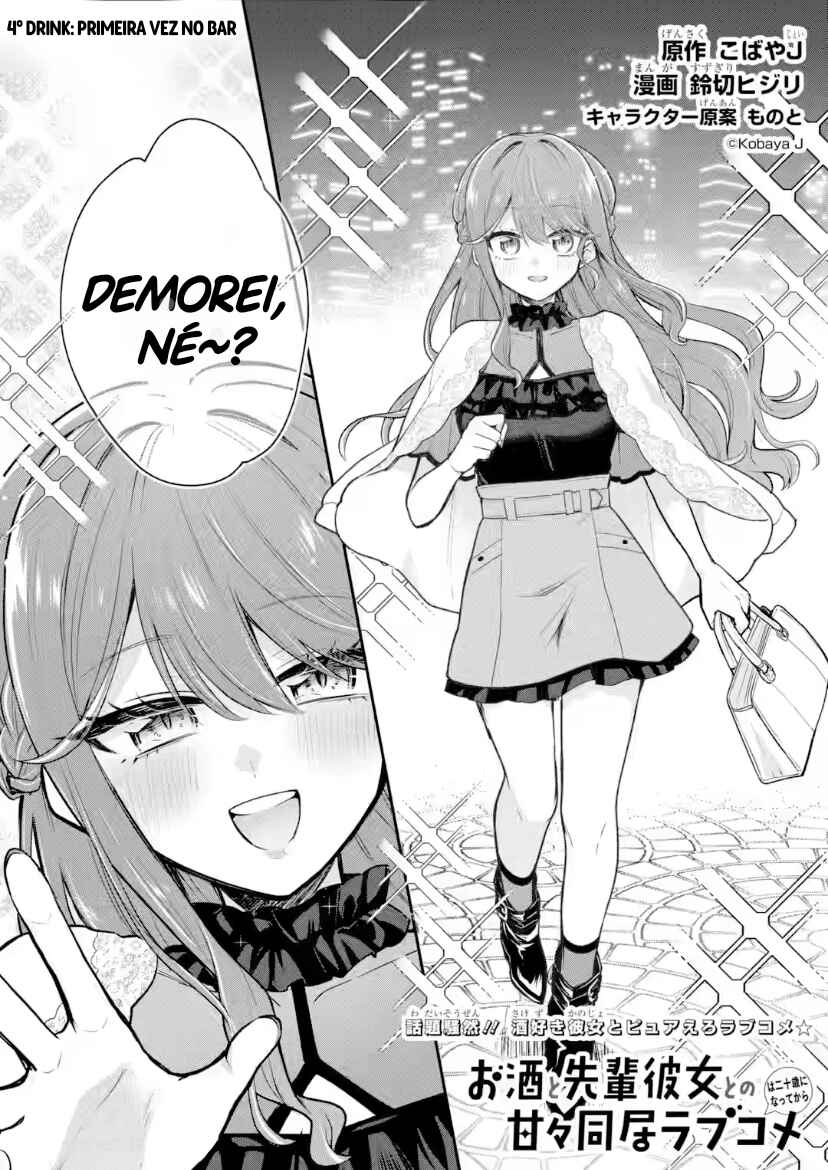 Osake to Senpai Kanojo to no Amaama Doukyo Lovecome wa Nijuusai ni Natte kara Chapter 4 - Page 3